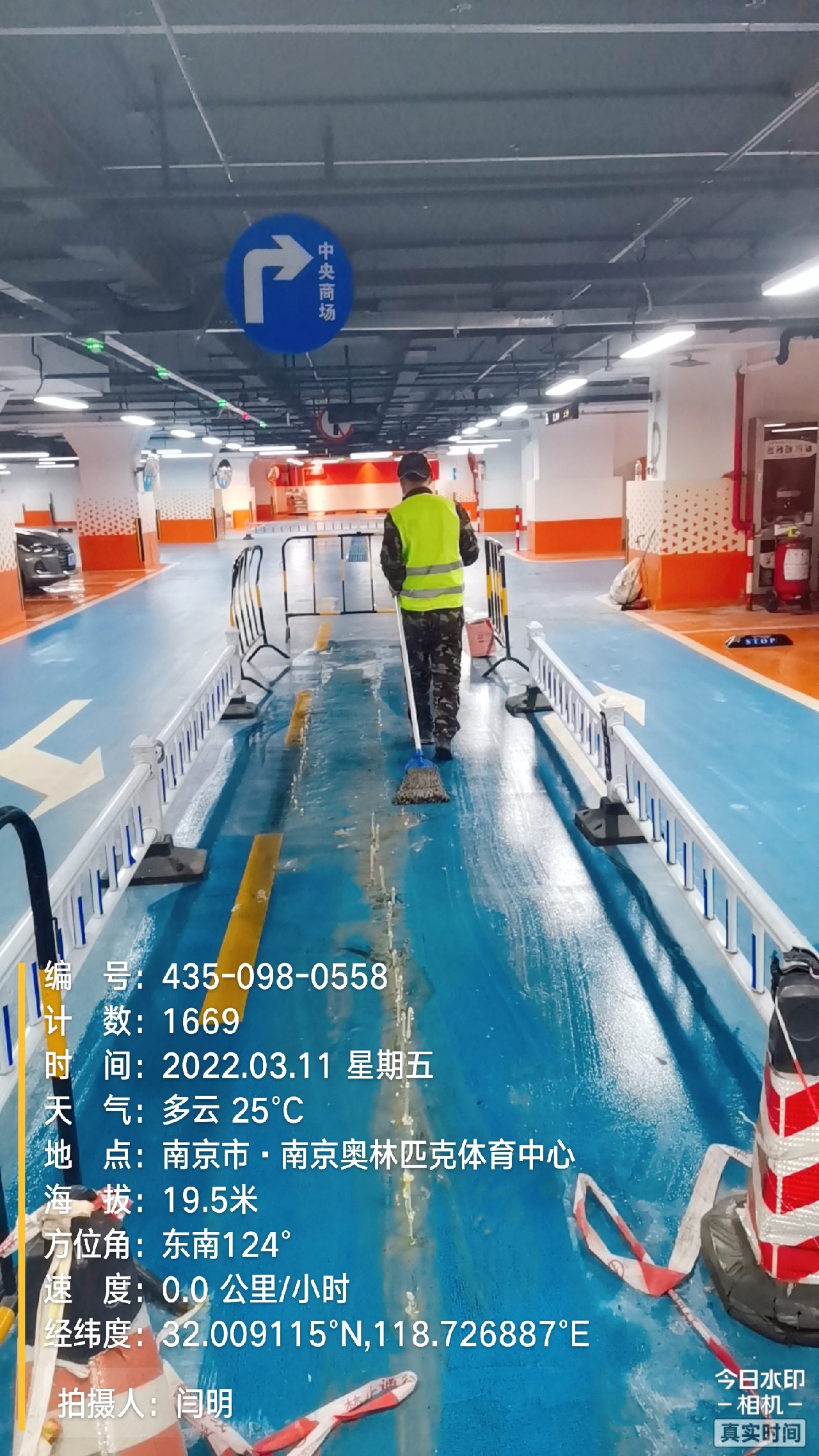 西城地下伸缩缝堵漏新技术