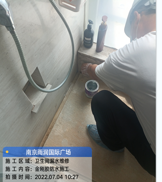 西城厨房免砸砖防水之防水涂料的优缺点