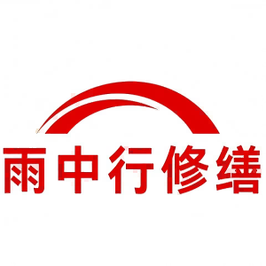 西城屋面防水节点防水常见问题（渗漏高发区）